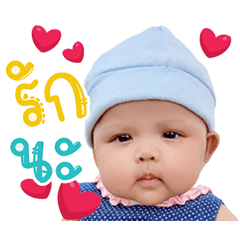 Nong Frey Dukdik