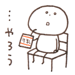 Kamo S Kawaii Bouningen Study Ver Line Stickers Line Store Kamo S Kawaii Bouningen Study Ver Line Stickers Line Store