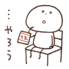 カモのかわいい棒人間 お勉強ver Line スタンプ Line Store