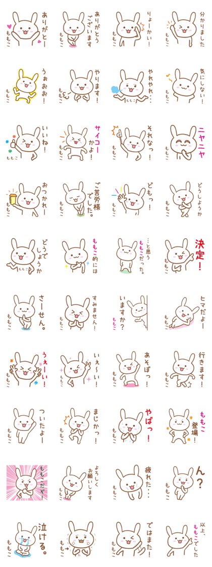 Rabbit For MOMOKO