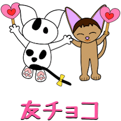 Animation happy cat's Valentine's Day