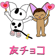 Animation happy cat's Valentine's Day