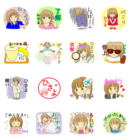 Dear hisayo