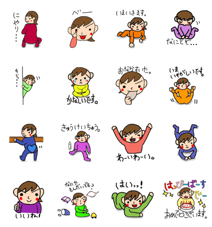 Everyone's TATSUKi PART2