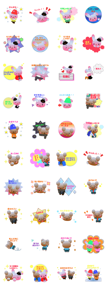 Rabbit and bear daily(Support)