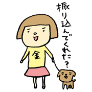 oni-yome's sticker