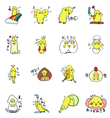 The world of relaxing small birds 2