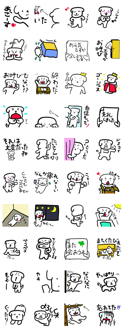 dog of square face sticker part6