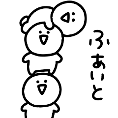 Crazy Surreal Little Guy Line Stickers Line Store
