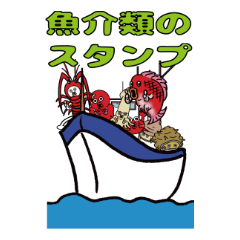 Seafood sticker