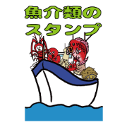Seafood sticker
