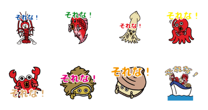 Seafood sticker