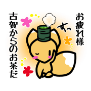 Sticker for KOGA's uses