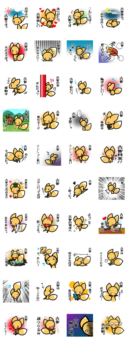 Sticker for KOGA's uses