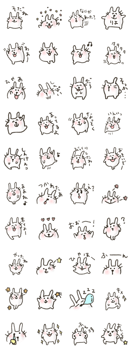 rabbit yeah!!