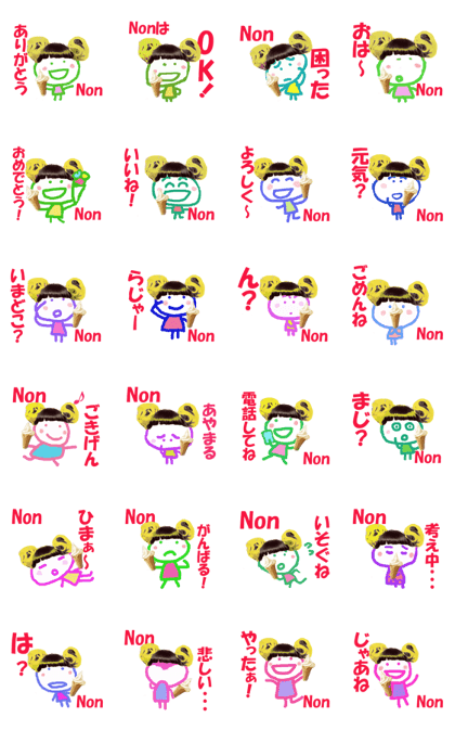 Sticker of Nonchan