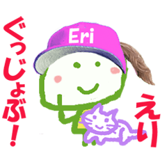 Sticker of lovely Erichan