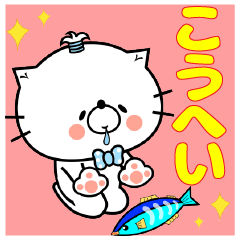 Cat Sticker Kouhei & Kohei