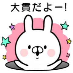 Onuki's rabbit sticker
