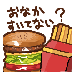 ごはん食べませんかスタンプ