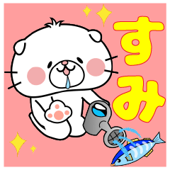 Cat Sticker Sumi