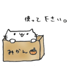 Handwriting style! cute cat in Japanese