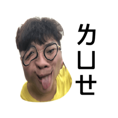 王威利2.0