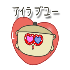 Pot(bogri)/ Animated/Japanese Type)
