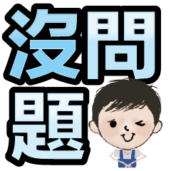 超實用彩色大字鮮豔花朵愛心女孩男孩花紋56