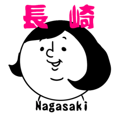 nagasaki words9