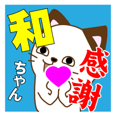 Kazu's dedicated Sticker