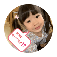 natsumi_20201202205350