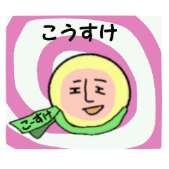 stickers for KOSUKE