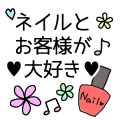 nailist sticker japan