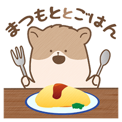 Hamster Sticker only for "Matsumoto"