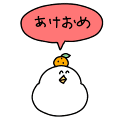 冬に全力で使っていただきたいスタンプ 鳥 Line スタンプ Line Store