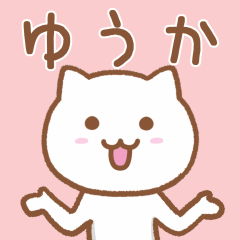 Cat For YUKA