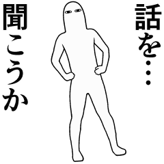 Jitome animation