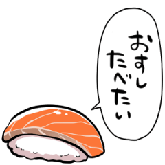 talking salmon sushi