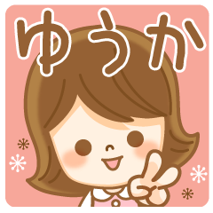Fun Sticker gift to YUUKA
