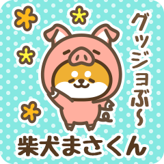 Petit Shiba Masakun (Joke Animal)