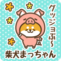 Petit Shiba Macchan (Joke Animal)