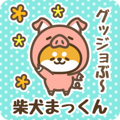 Petit Shiba Mackun (Joke Animal)