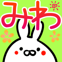 Miwa Sticker!