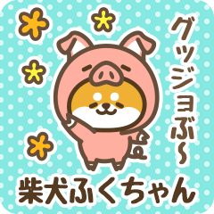 Petit Shiba Fukuchan (Joke Animal)