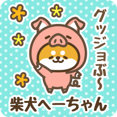 Petit Shiba Heechan (Joke Animal)