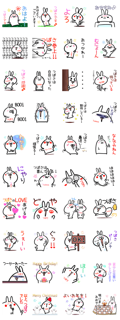 Tsubasa Sticker!!!