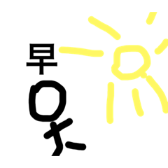 主題小人貼圖