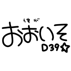 RINGO_20201203132109