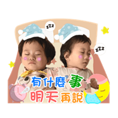 彤彤瑩瑩搞怪用語